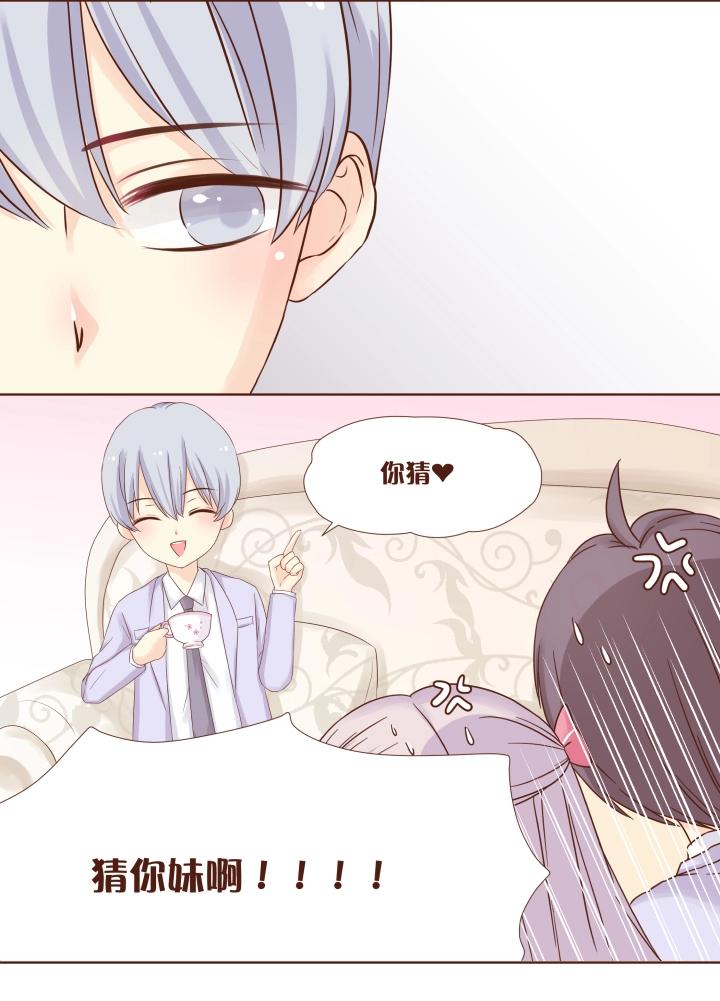 第11话 原来学长的目的是这个-第12话