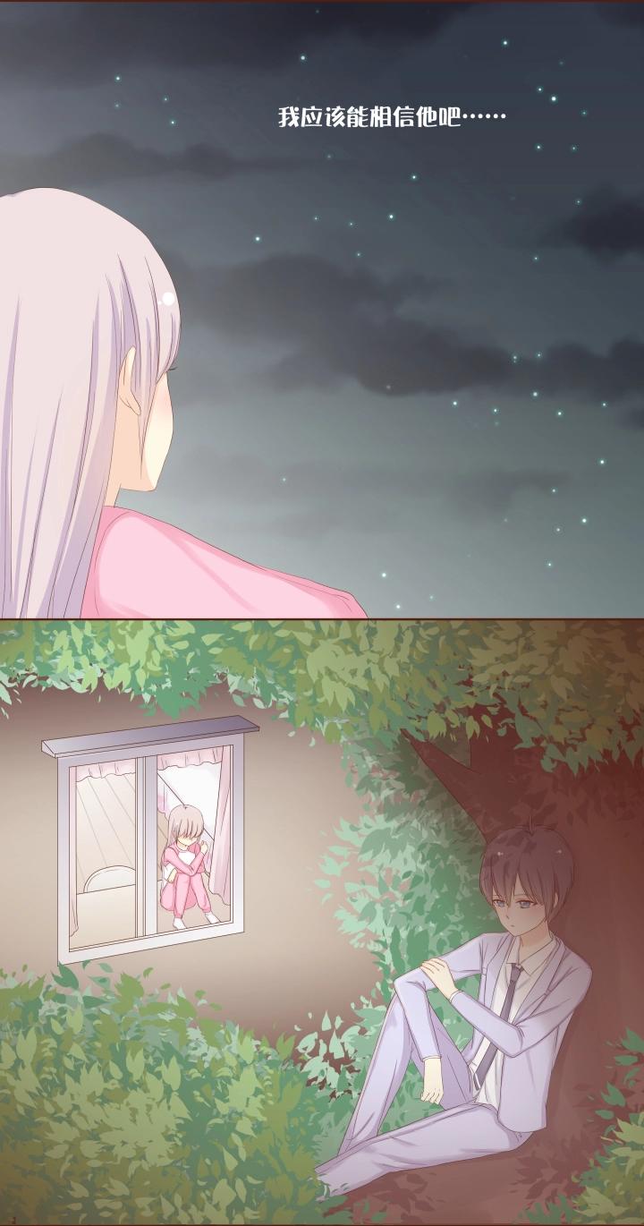 第13话 唐宇蓝，这什么鬼！-第14话