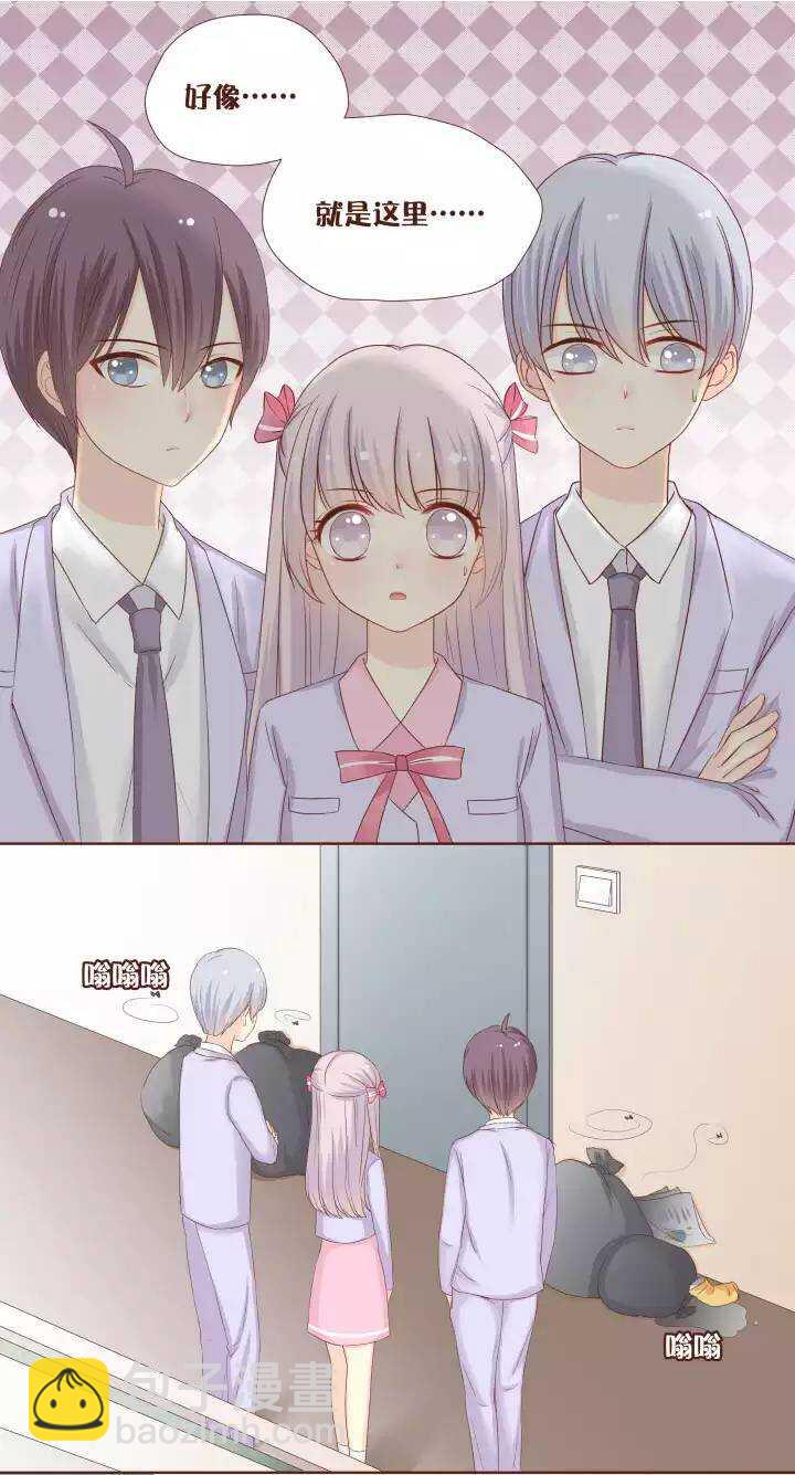 15 这&hellip;就是魔法社第一个委托？-第16话