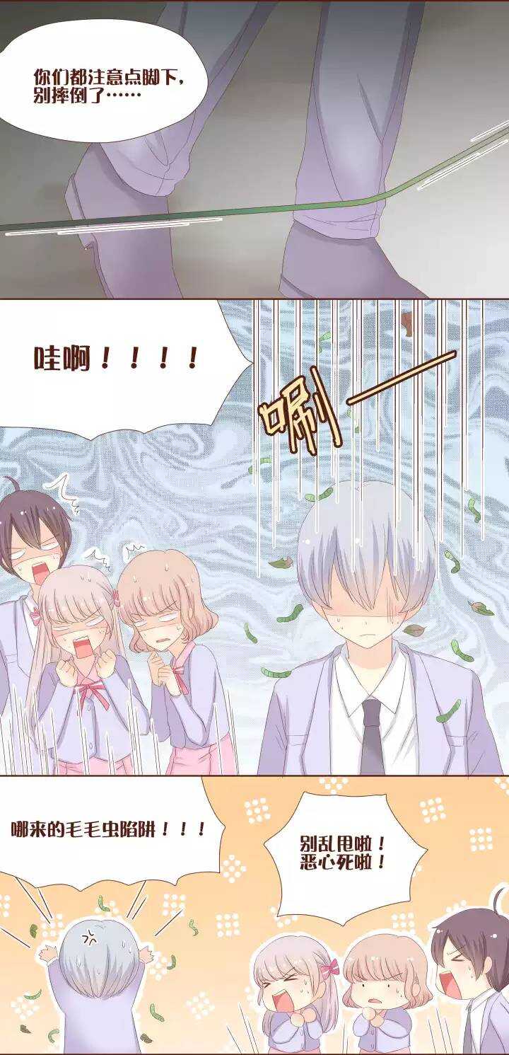 21 身体总算变回来了！接下来&hellip;&hellip;-第22话