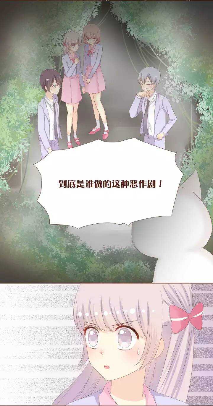 21 身体总算变回来了！接下来&hellip;&hellip;-第22话