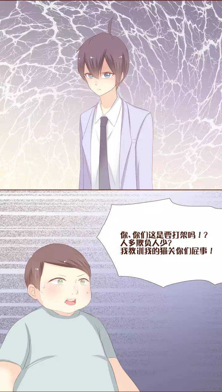 25 一言不合就要打起来了吗！？-第26话