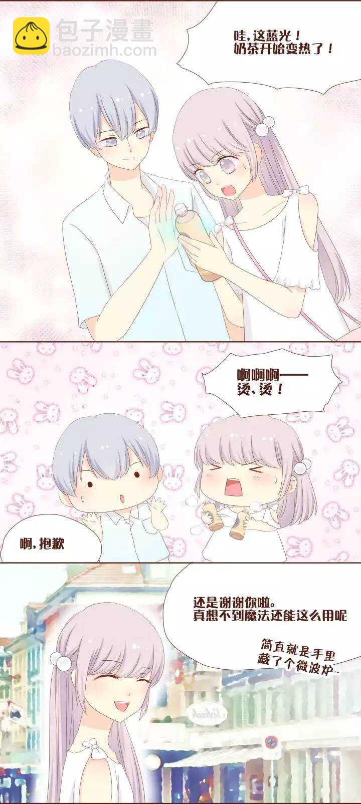 27 魔能man的大电影棒棒哒！-第28话