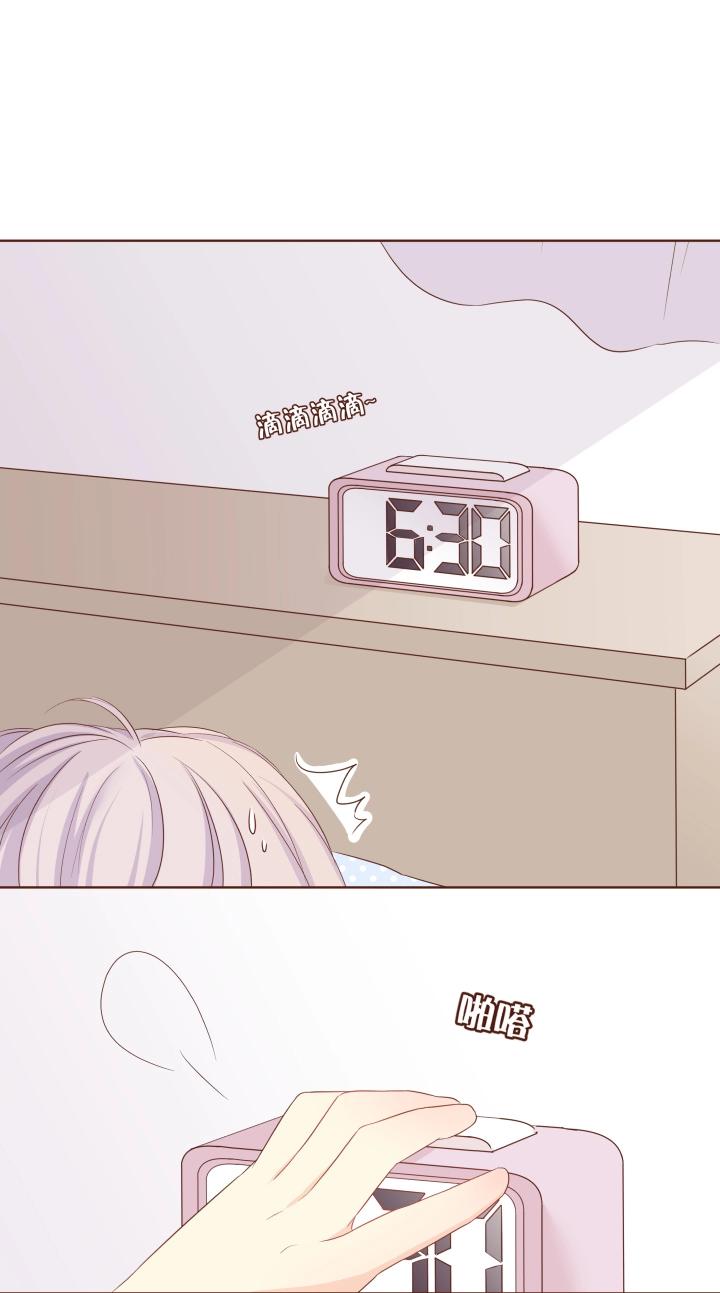 3 卷卷是弥洛的私有物哦~-第4话