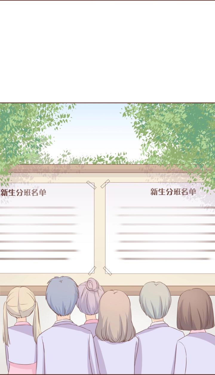 3 卷卷是弥洛的私有物哦~-第4话