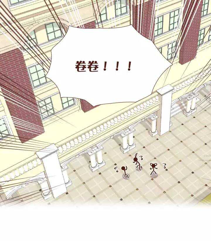 37 女版弥洛＆唐宇蓝已上线！-第38话