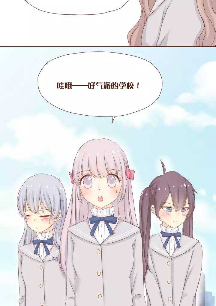 37 女版弥洛＆唐宇蓝已上线！-第38话