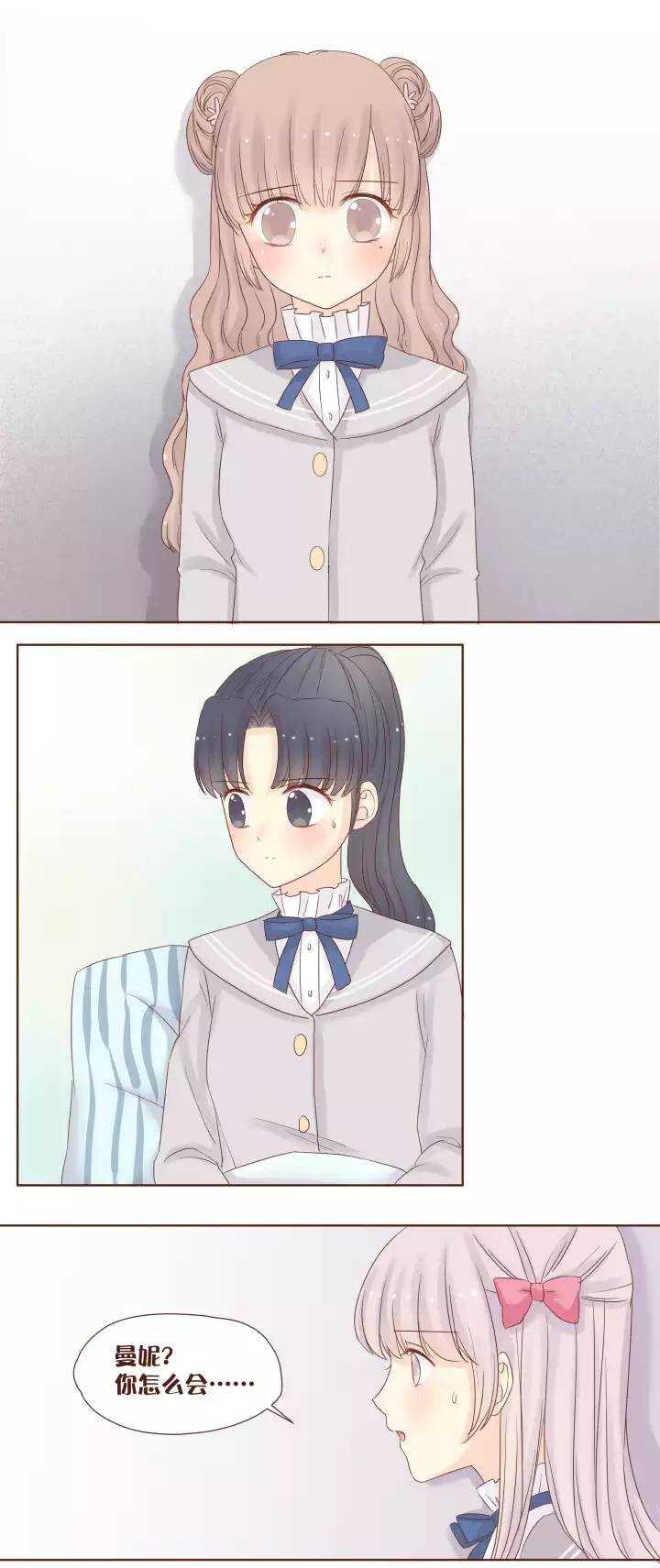 39 不准说曼妮坏话！！！-第40话