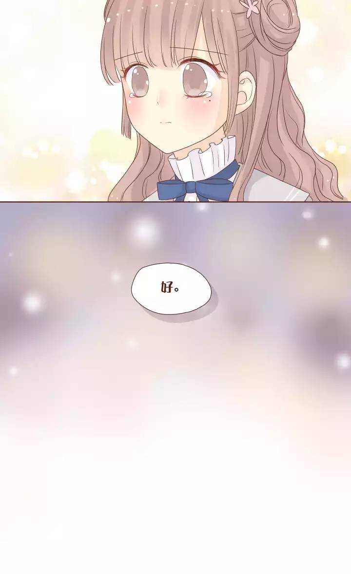 39 不准说曼妮坏话！！！-第40话