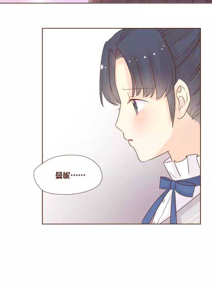 41 为什么我连喜欢的权利都没有？-第42话