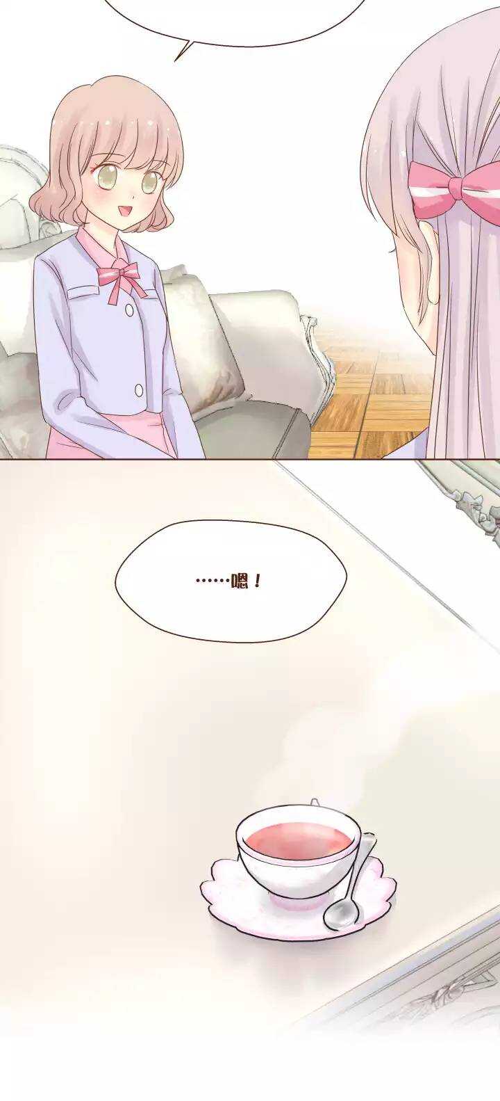 43 你能告诉我弥洛的秘密吗？-第44话