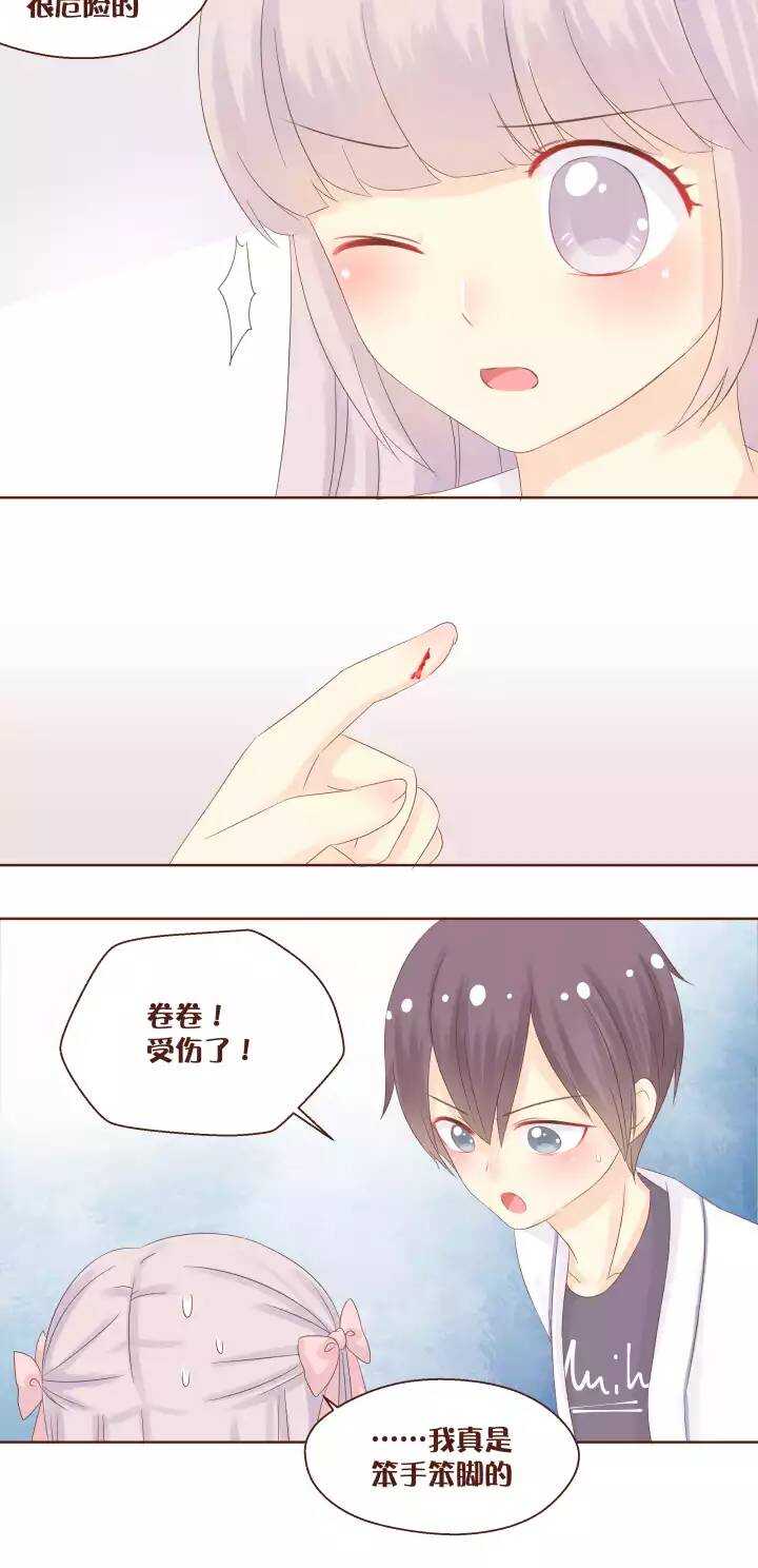 47 辣么大一个！！！吓死人了！-第48话