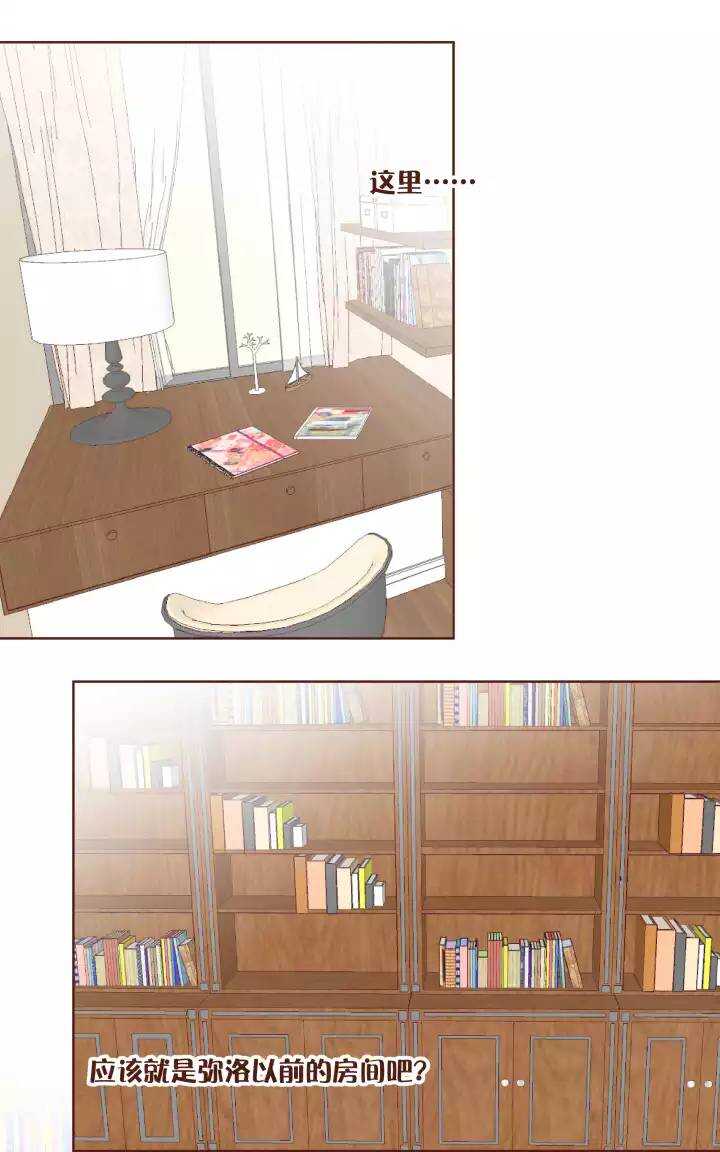 47 辣么大一个！！！吓死人了！-第48话