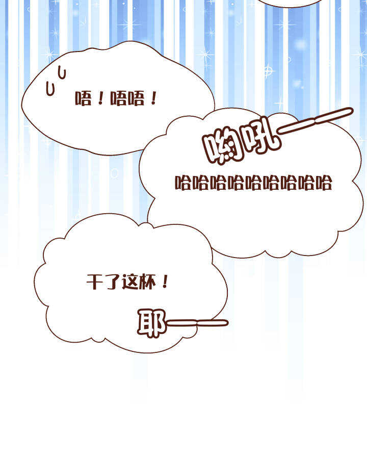 49 卷卷和安琦，酒后乱性了&hellip;&hellip;-第50话