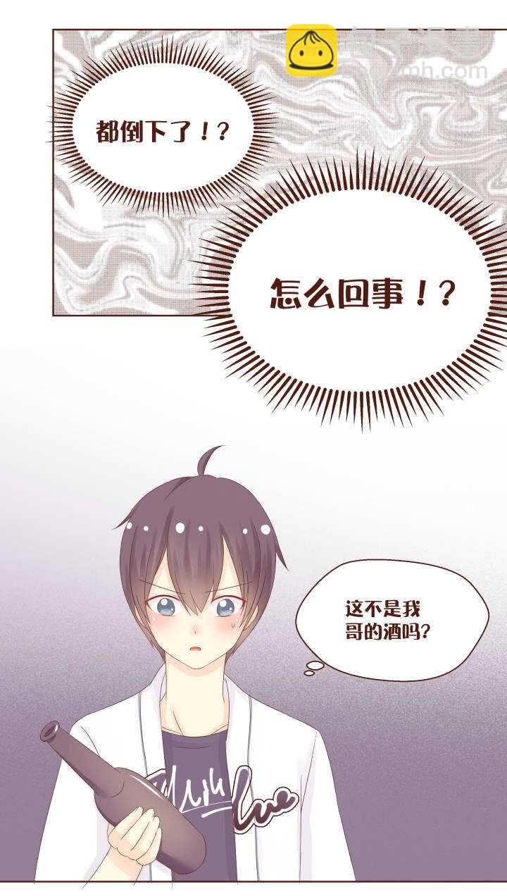 49 卷卷和安琦，酒后乱性了&hellip;&hellip;-第50话