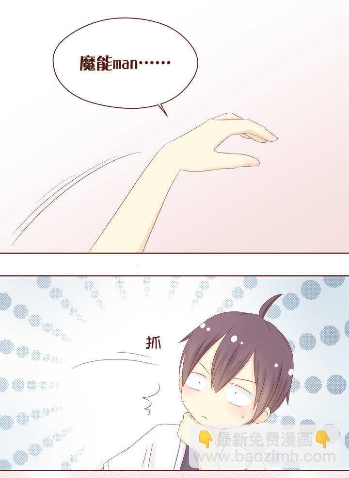 49 卷卷和安琦，酒后乱性了&hellip;&hellip;-第50话