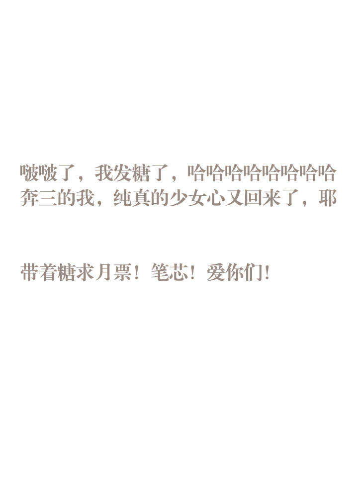 49 卷卷和安琦，酒后乱性了&hellip;&hellip;-第50话