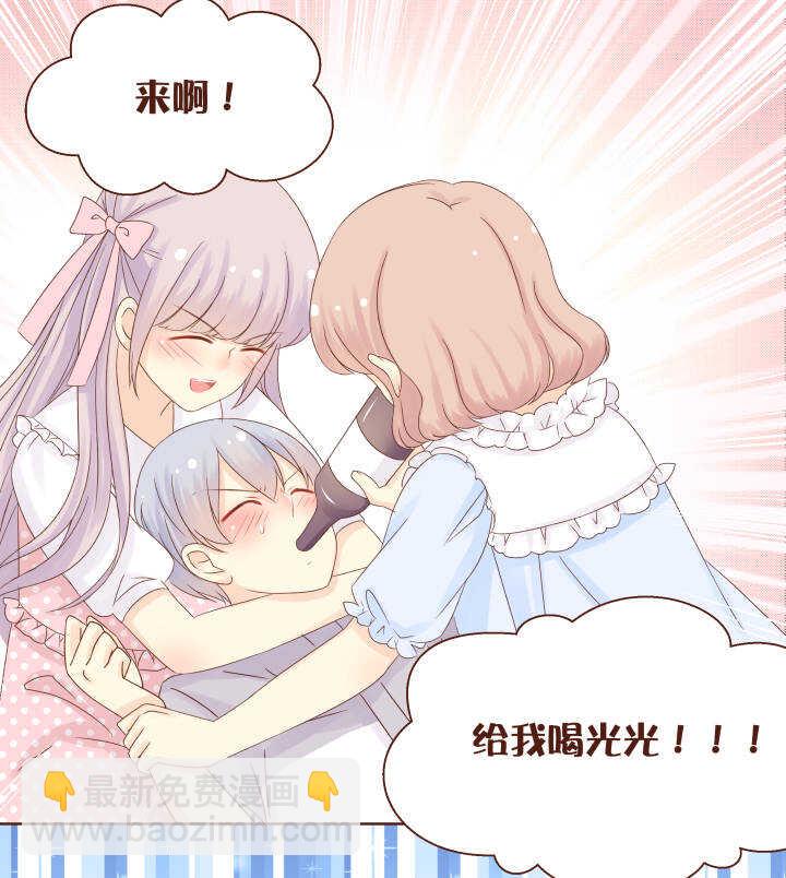 49 卷卷和安琦，酒后乱性了&hellip;&hellip;-第50话