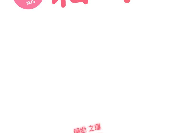 第5话 好像有一道蓝光！-第6话