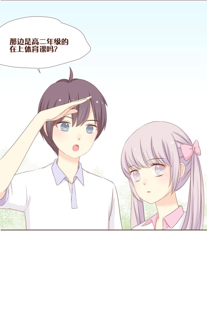 第5话 好像有一道蓝光！-第6话