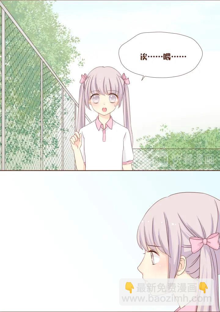 第5话 好像有一道蓝光！-第6话