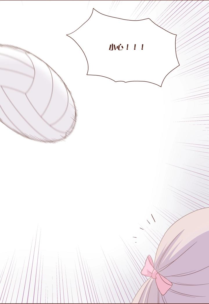 第5话 好像有一道蓝光！-第6话