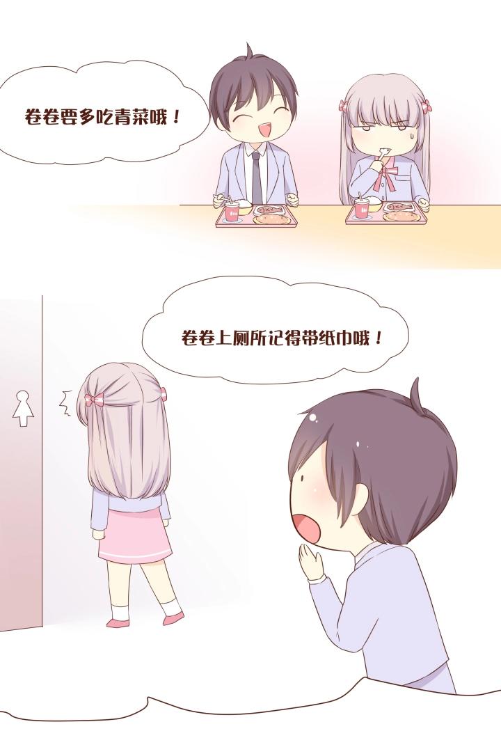 第5话 好像有一道蓝光！-第6话