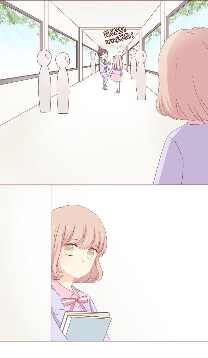 第5话 好像有一道蓝光！-第6话