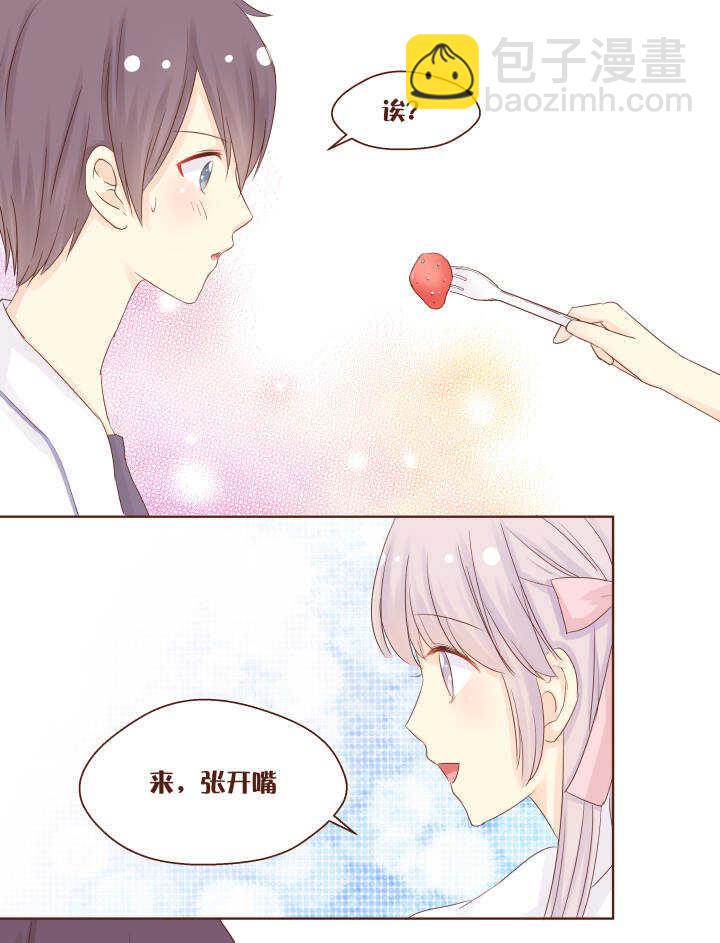 53 把卷卷的草莓还给我！！！-第54话