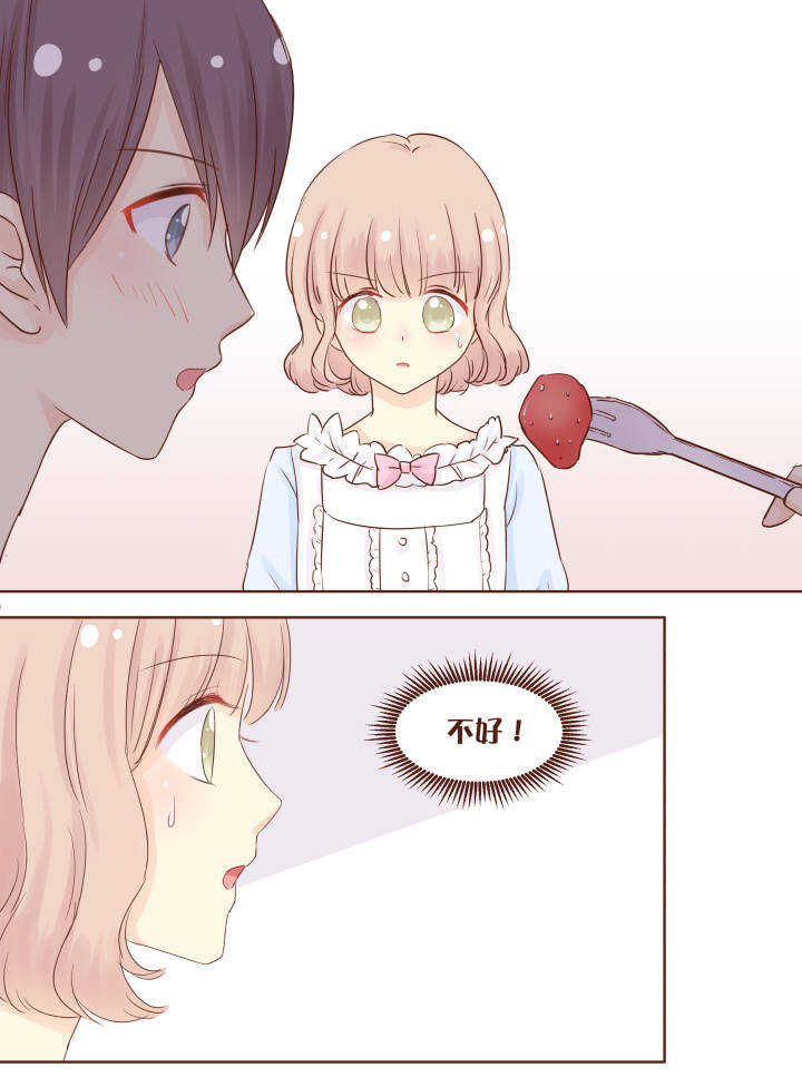 53 把卷卷的草莓还给我！！！-第54话