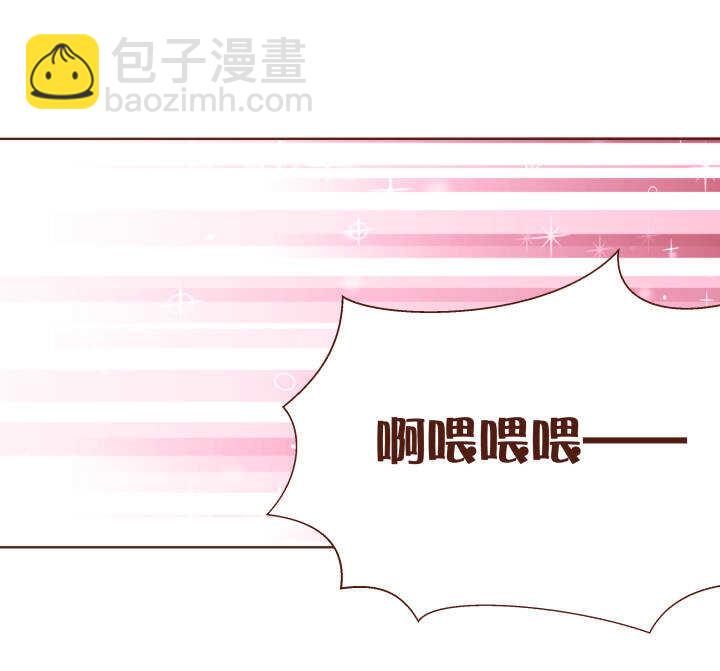 53 把卷卷的草莓还给我！！！-第54话