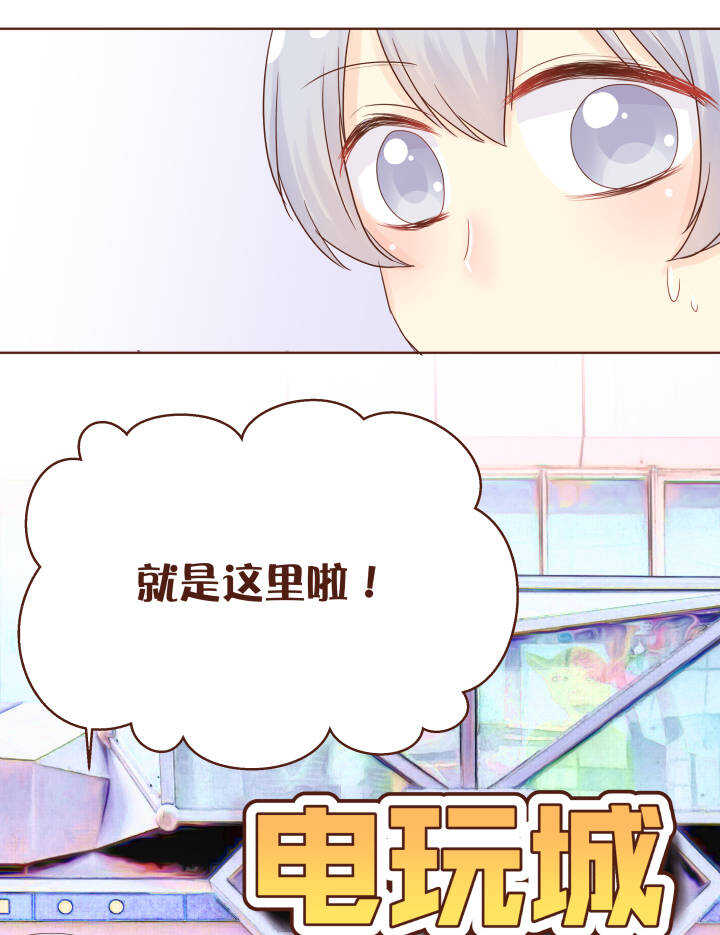 53 把卷卷的草莓还给我！！！-第54话