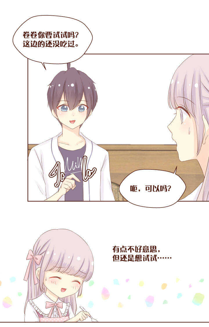 53 把卷卷的草莓还给我！！！-第54话