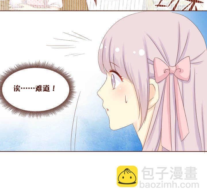 55 卷卷的魔法&hellip;&hellip;变强了！！！-第56话