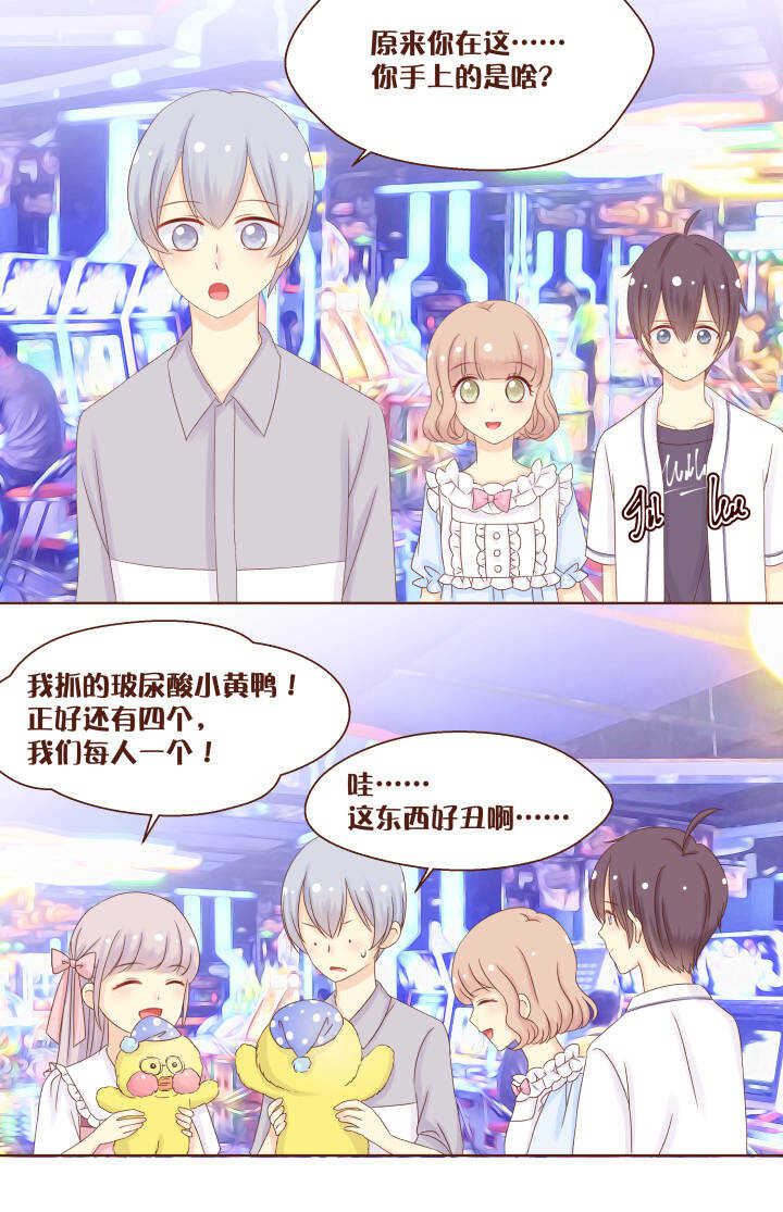 55 卷卷的魔法&hellip;&hellip;变强了！！！-第56话