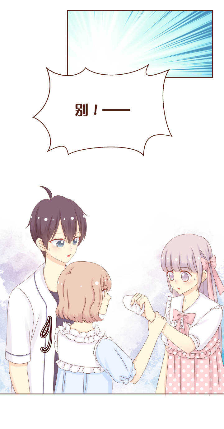 55 卷卷的魔法&hellip;&hellip;变强了！！！-第56话