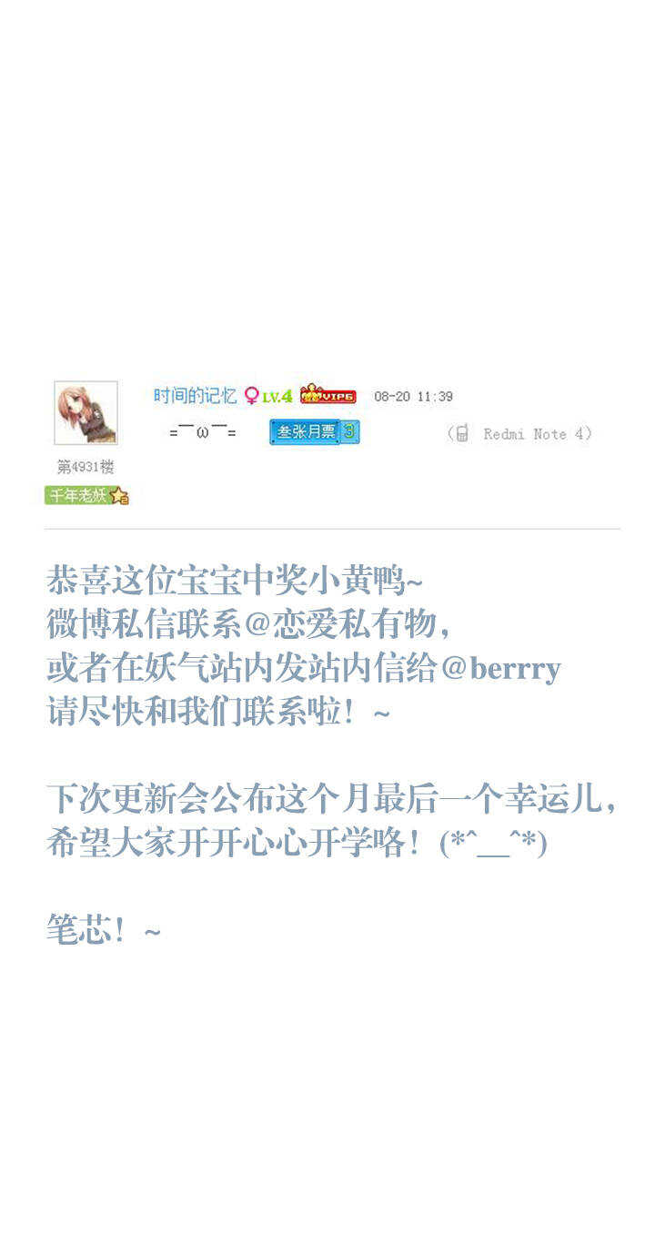 55 卷卷的魔法&hellip;&hellip;变强了！！！-第56话