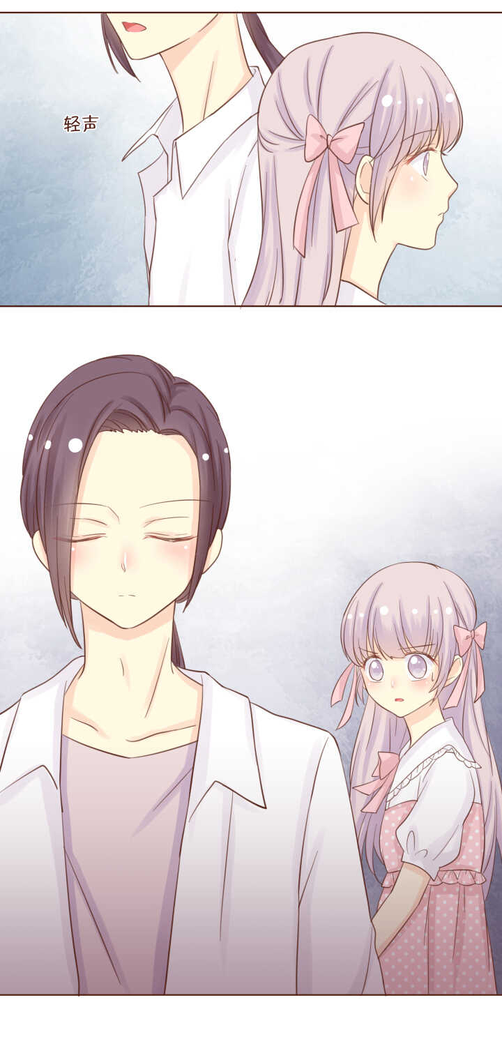 57 弥洛的哥哥，和想象中不太一样-第58话