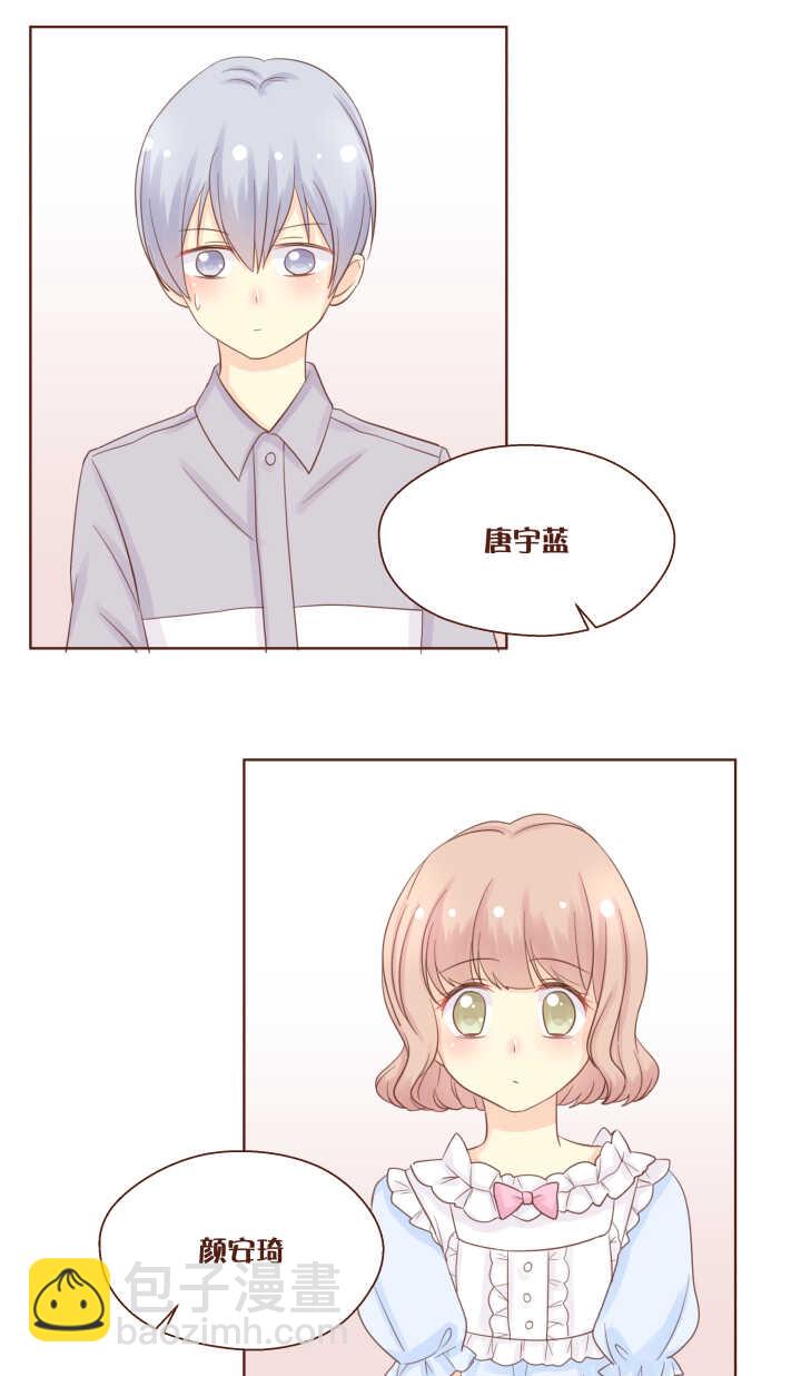 57 弥洛的哥哥，和想象中不太一样-第58话