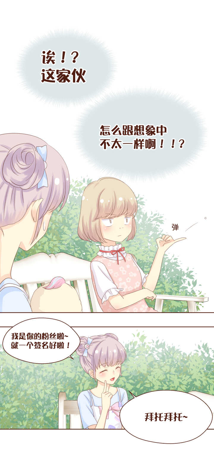 61 百变小桃的真身&hellip;&hellip;-第62话