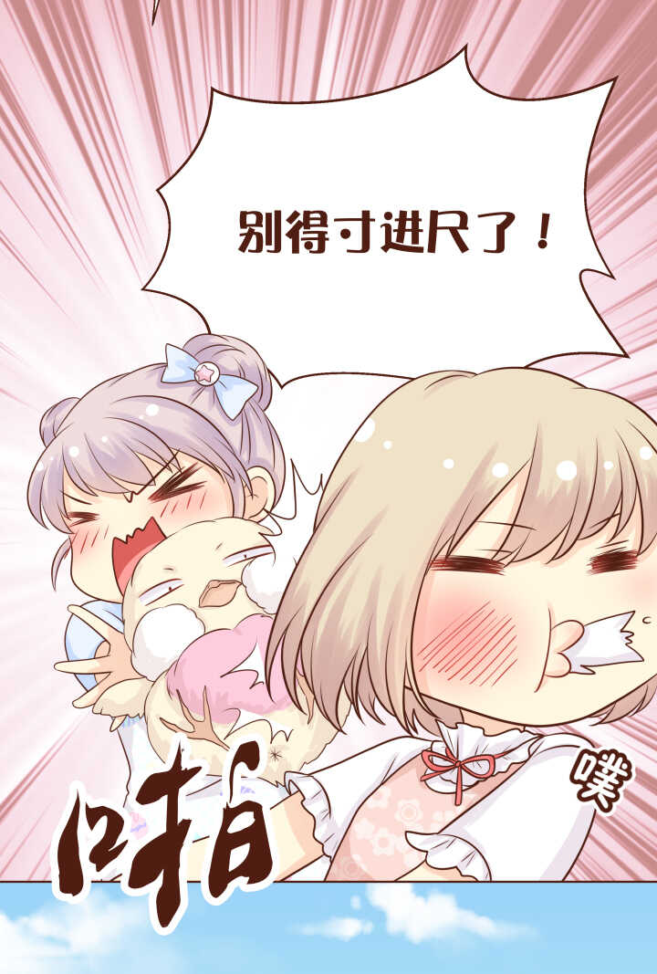 61 百变小桃的真身&hellip;&hellip;-第62话