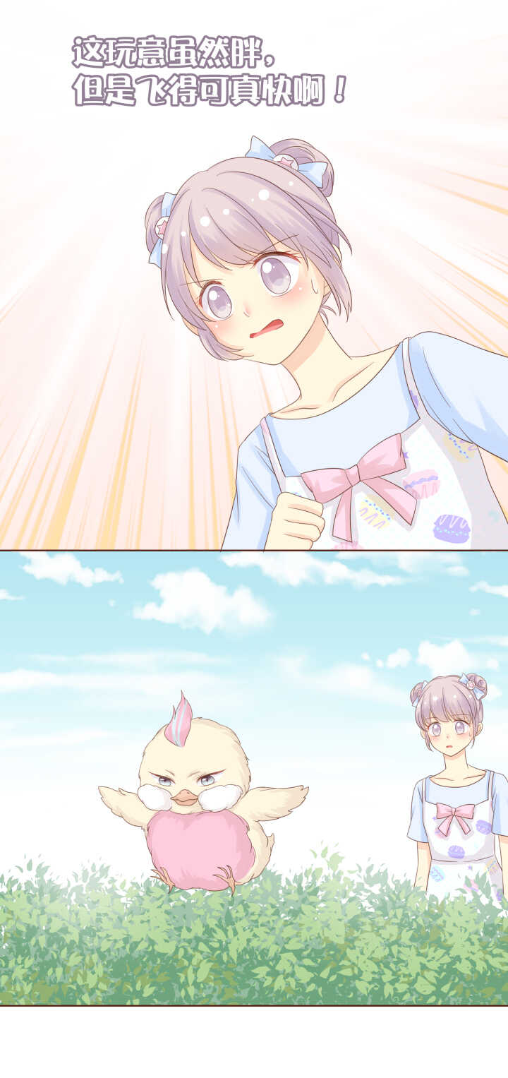 61 百变小桃的真身&hellip;&hellip;-第62话