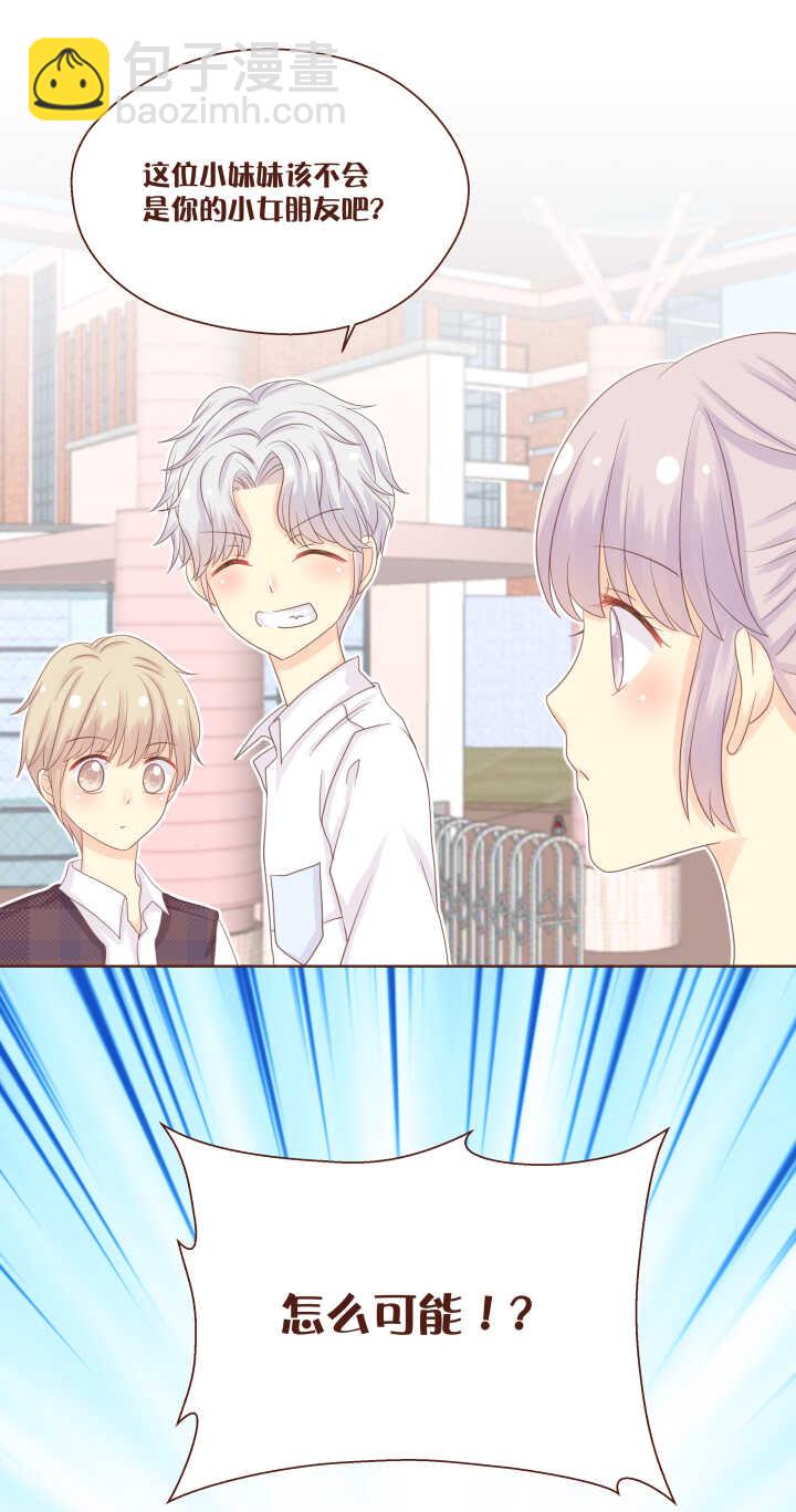 63 这就是小桃喜欢的人！-第64话