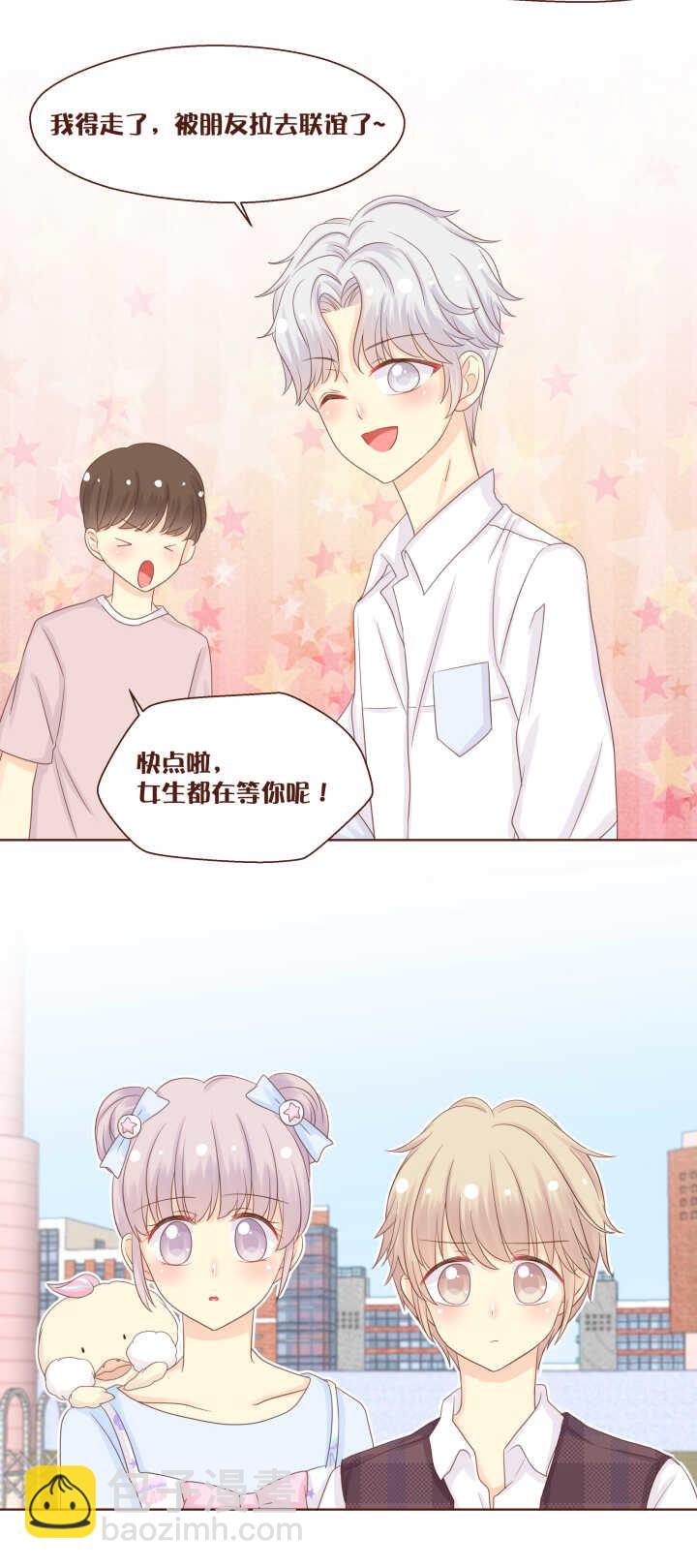 63 这就是小桃喜欢的人！-第64话