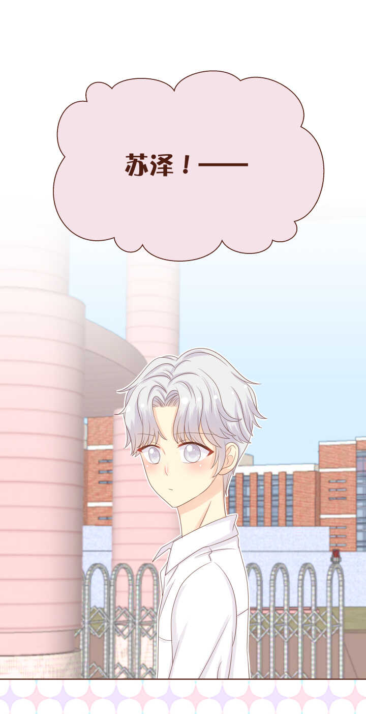 63 这就是小桃喜欢的人！-第64话