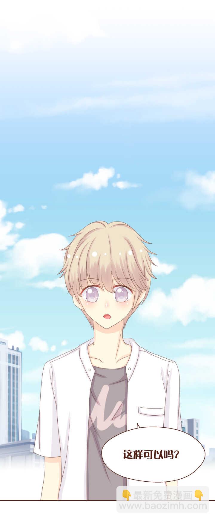 65 苏泽的委托，居然是&hellip;&hellip;-第66话