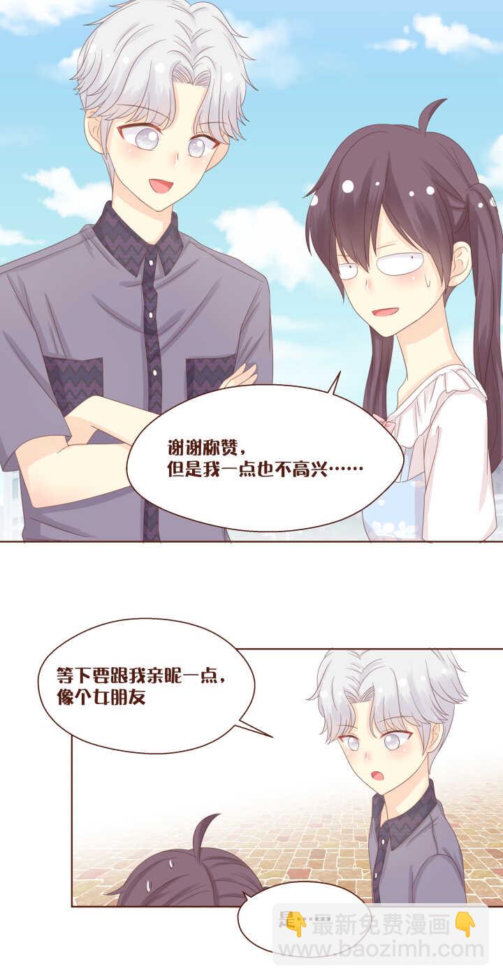 65 苏泽的委托，居然是&hellip;&hellip;-第66话