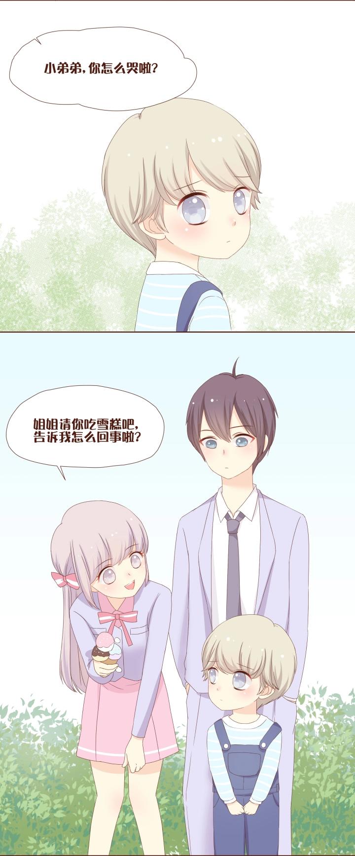 7 卷卷要使用魔法了-第8话