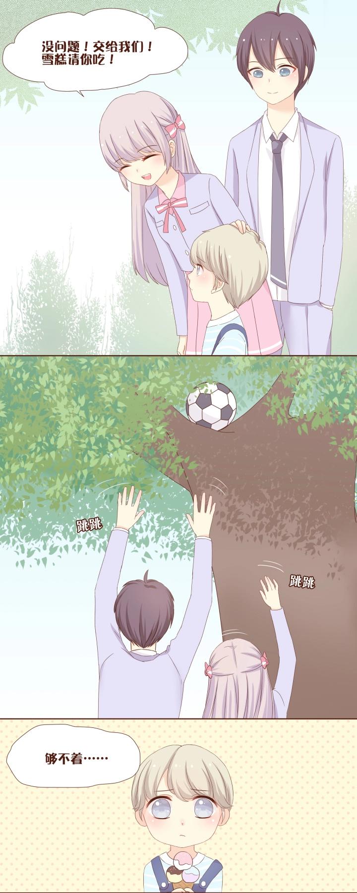 7 卷卷要使用魔法了-第8话