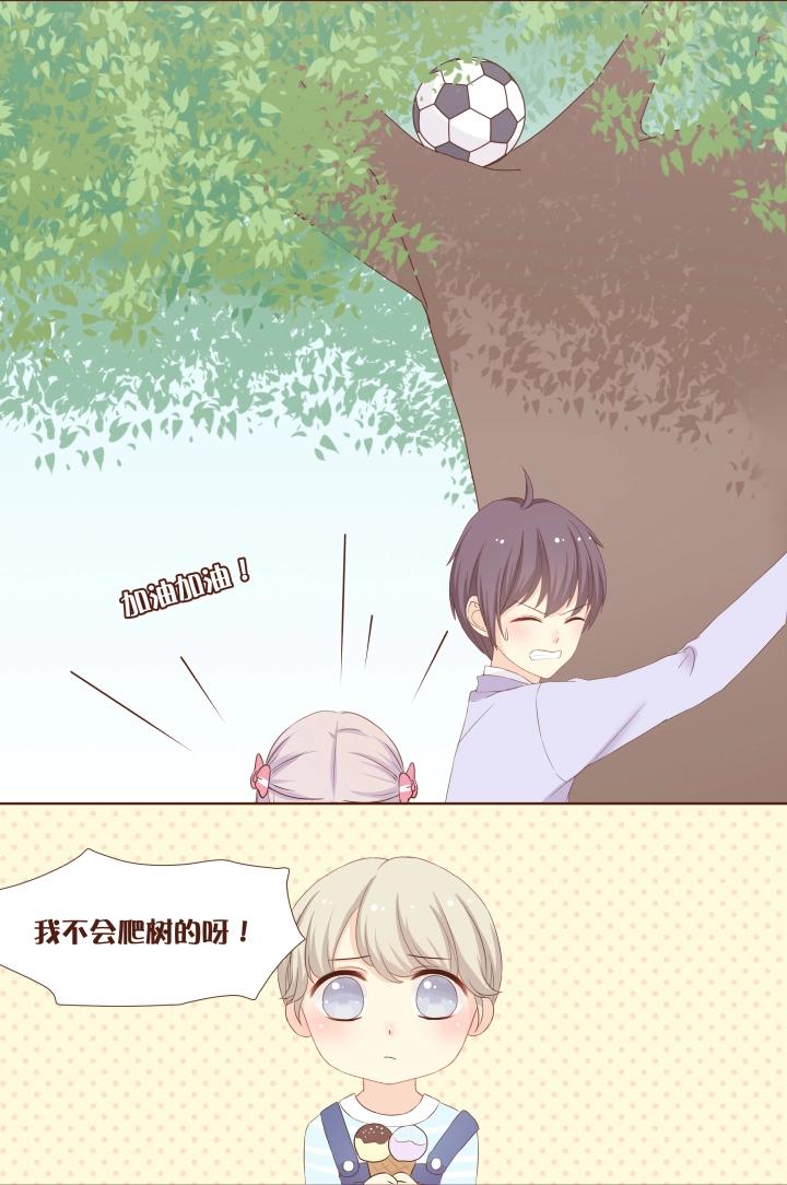 7 卷卷要使用魔法了-第8话